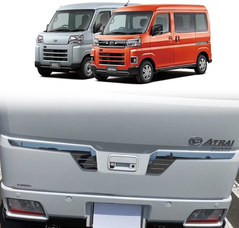 ダイハツ 新型 アトレー用 ハイゼットカーゴ バックドア ガーニッシュ
