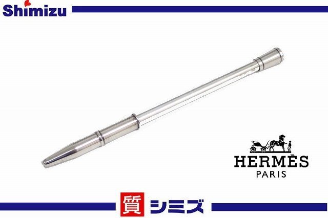 【HERMES】良品 エルメス ボールペン シルバー925/SV 筆記用具 アクセサリー◆質屋出品
