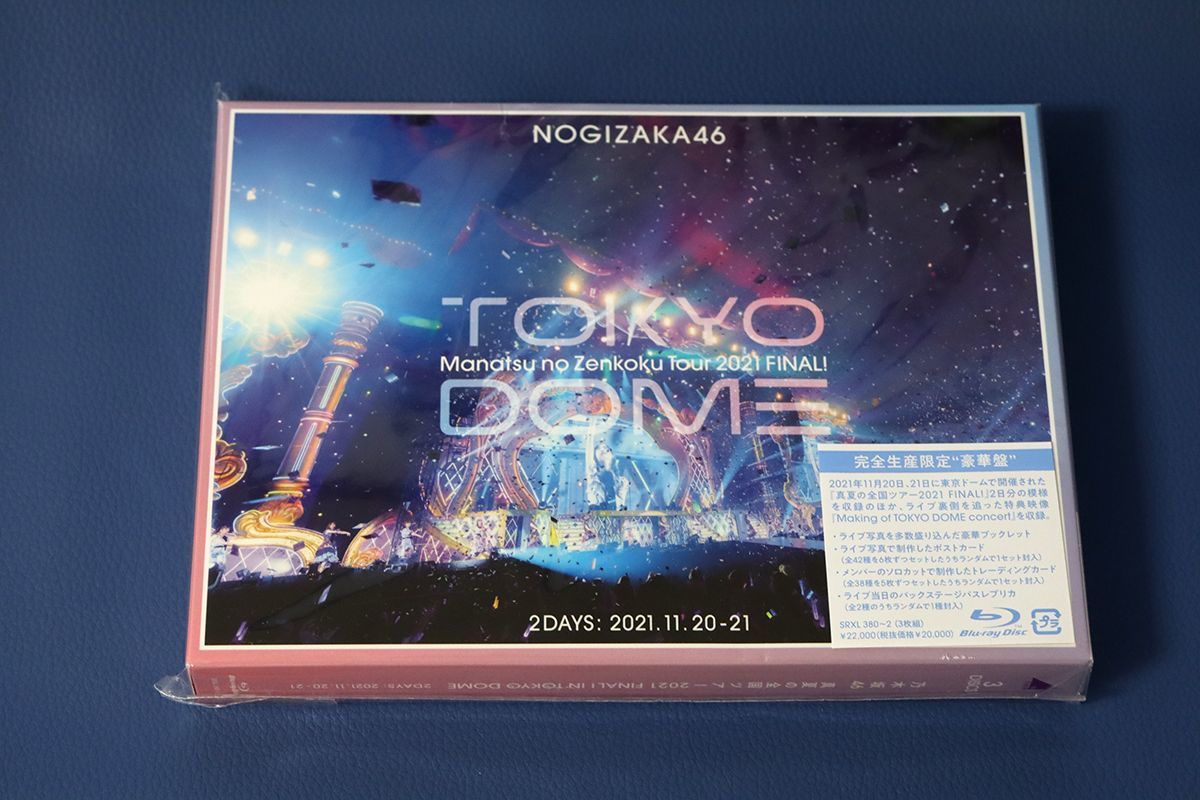 未使用】乃木坂46 真夏の全国ツアー2021 FINAL! IN TOKYO DOME 完全