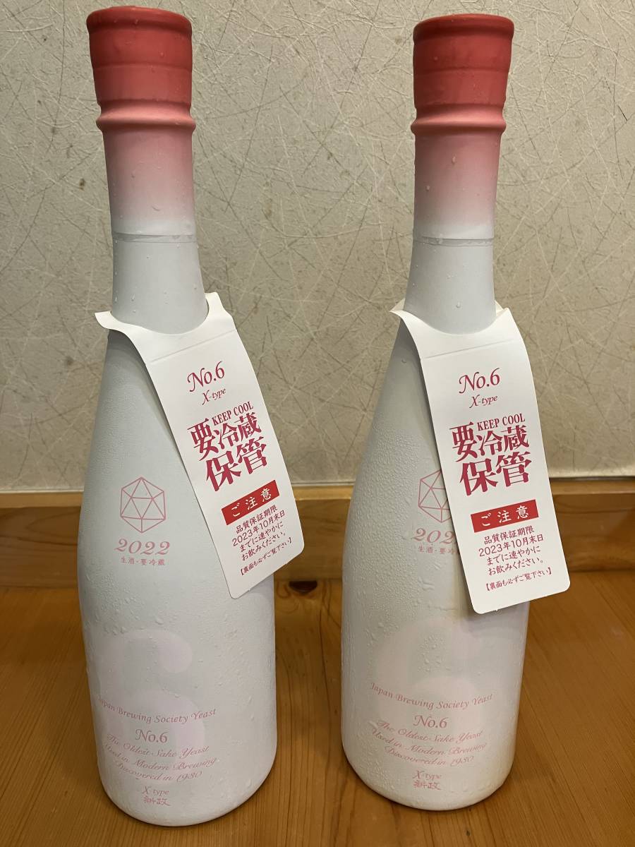 新政 No.6 2本セット 2本セット 0 2本セット｜Yahoo!フリマ（