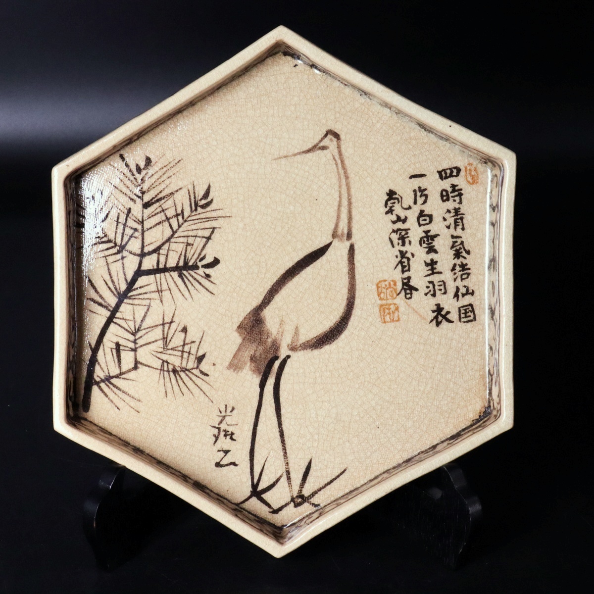 宙 古美術品 尾形乾山作 尾形光琳絵付 漢詩鶴図六角皿 26.5cm 合箱 