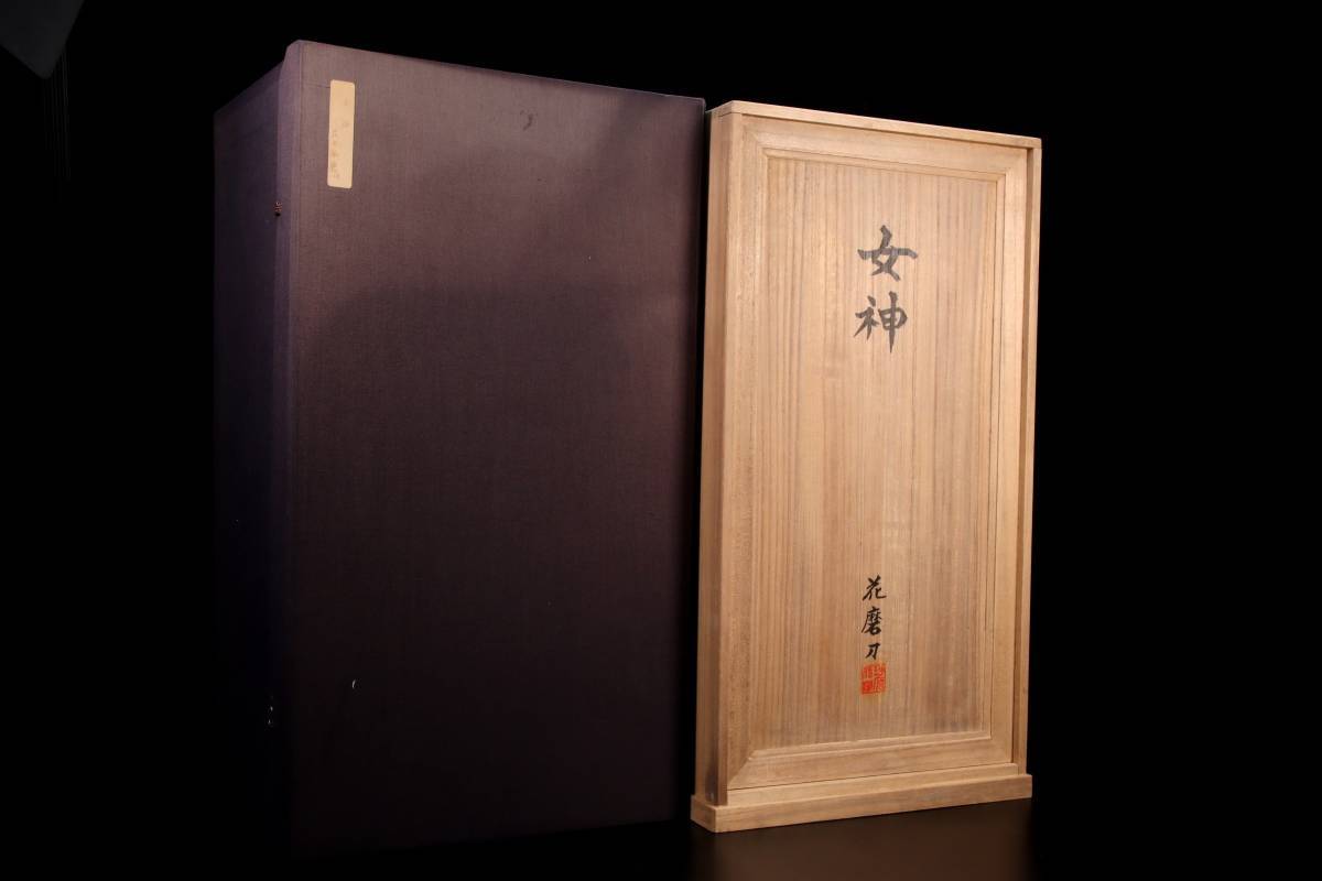 神保琢磨　木彫彩色「春陽」 共箱　幅約31㎝　チニエト　東な7-1221☆2F 神保琢磨 木彫彩色「春陽」 共箱 幅約31㎝ チニエト 東な7-1221☆2F