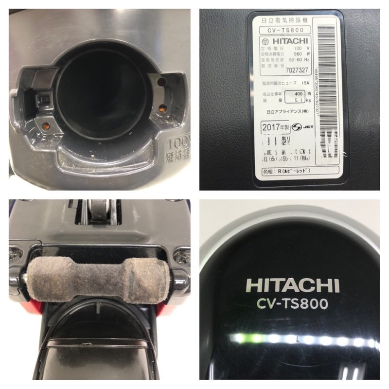 HITACHI 日立 CV-TS800 サイクロン式クリーナー パワーブースト