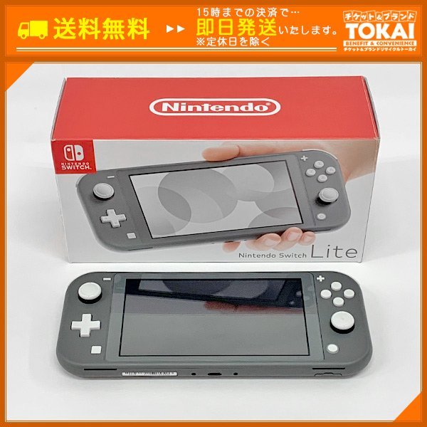 豊富な，大得価 TH01 / 品 NINTENDO 任天堂 ニンテンドースイッチ ライト Nintendo Switch Lite HDH-S-GAZAA グレー(ニンテンドースイッチ本体)｜売買されたオークション情報、yahooの商品情報をアーカイブ公開 - オークフ ニンテンドースイッチ本体