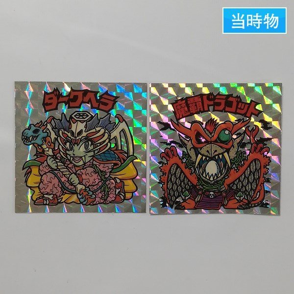 sD901o [当時物] ロッテ 旧 ビックリマン アイス版 13弾 ヘッド ダークヘラ 魔覇ドラゴット 計2枚