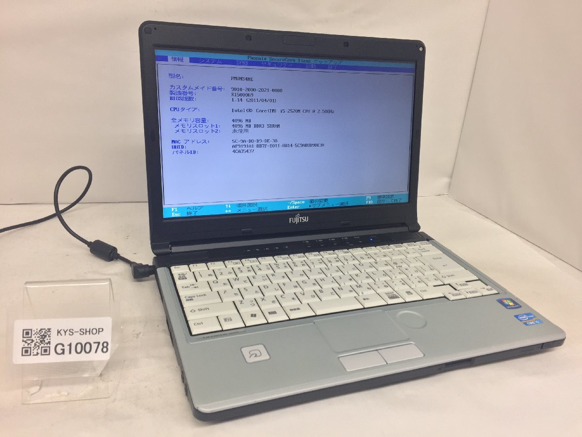 300426 dynabook ※ジャンク※ dynabook G83/DN (Core i5-8250U /8GB