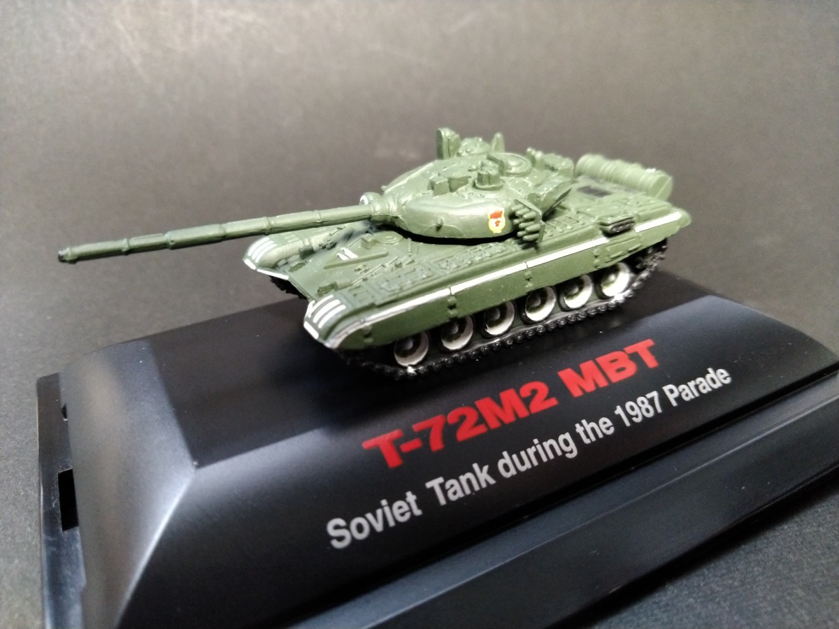 1/144 T-72M2//ロシア軍戦車~トランペッター製~ワールドタンク