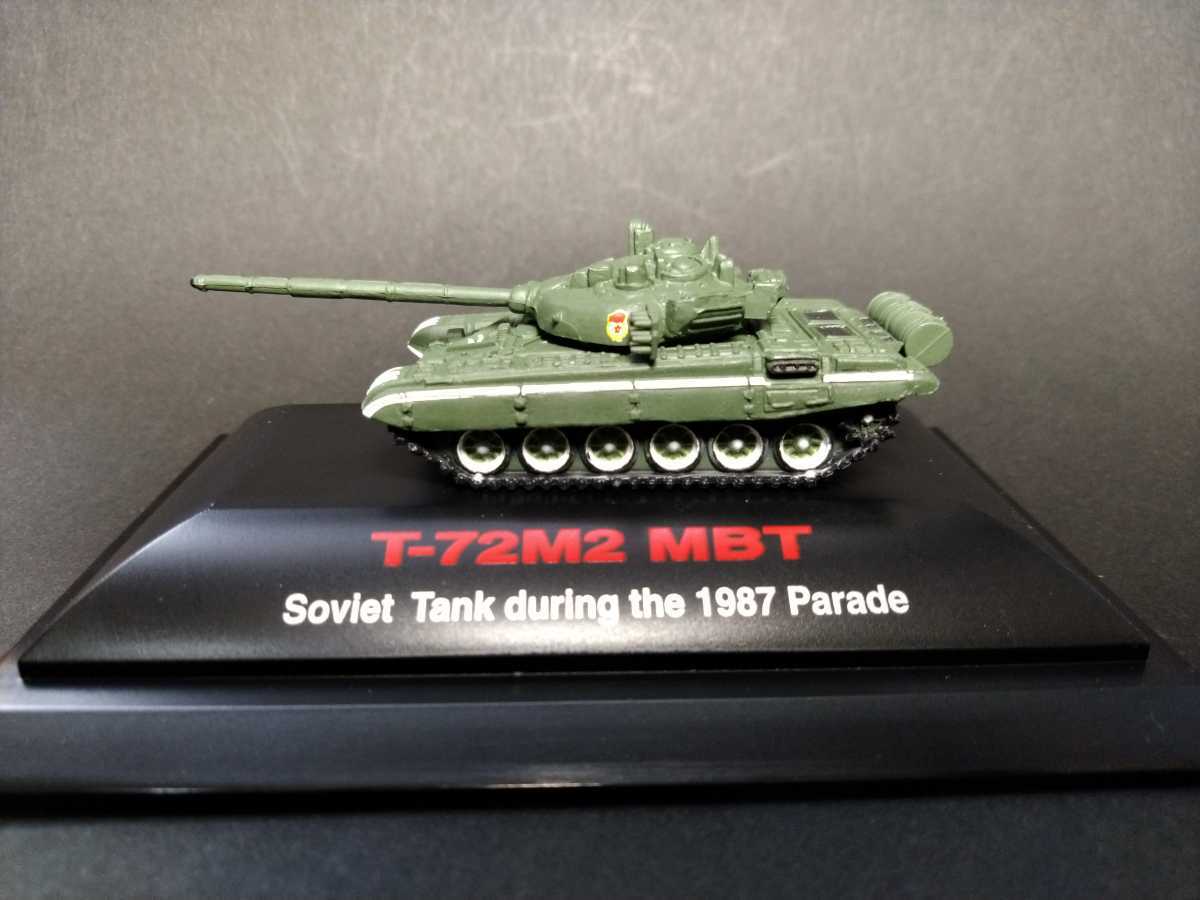 1/144 T-72M2//ロシア軍戦車~トランペッター製~ワールドタンク