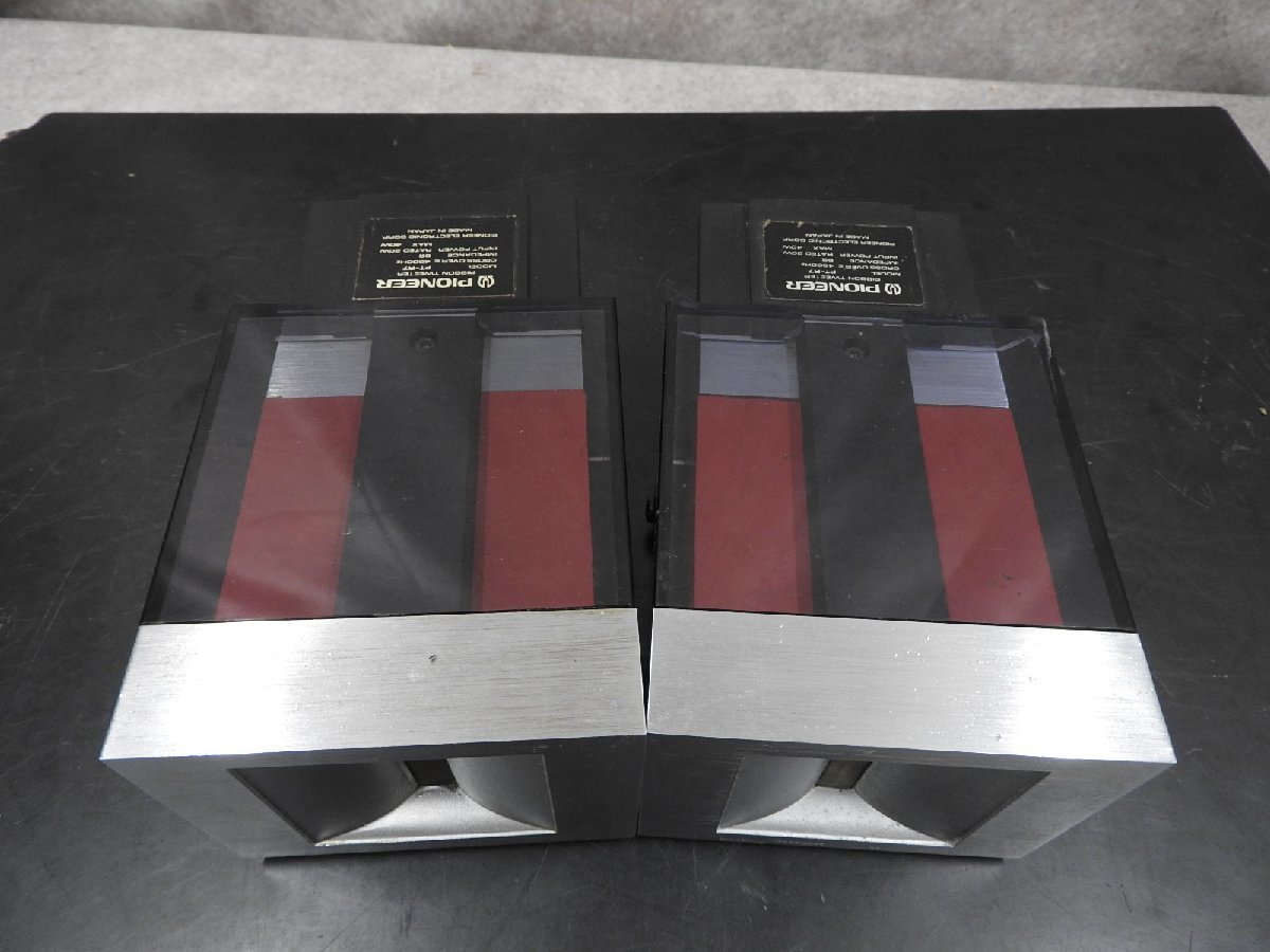 〇【神殿店】PIONEER パイオニア PT-R7 ツイーターペア ④ 〇ジャンク