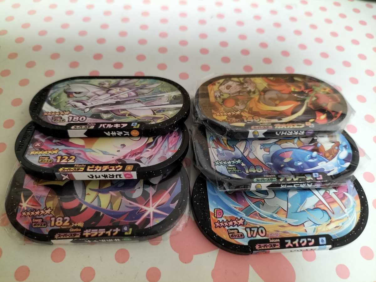 排出後未使用☆ポケモンメザスタ スーパースター23枚セット ゲンシ  