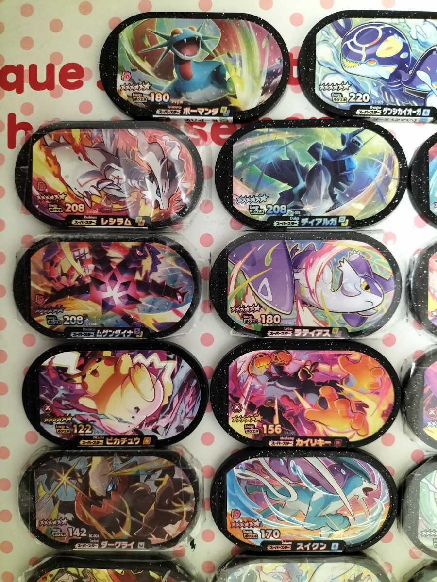 排出後未使用☆ポケモンメザスタ スーパースター23枚セット ゲンシ  