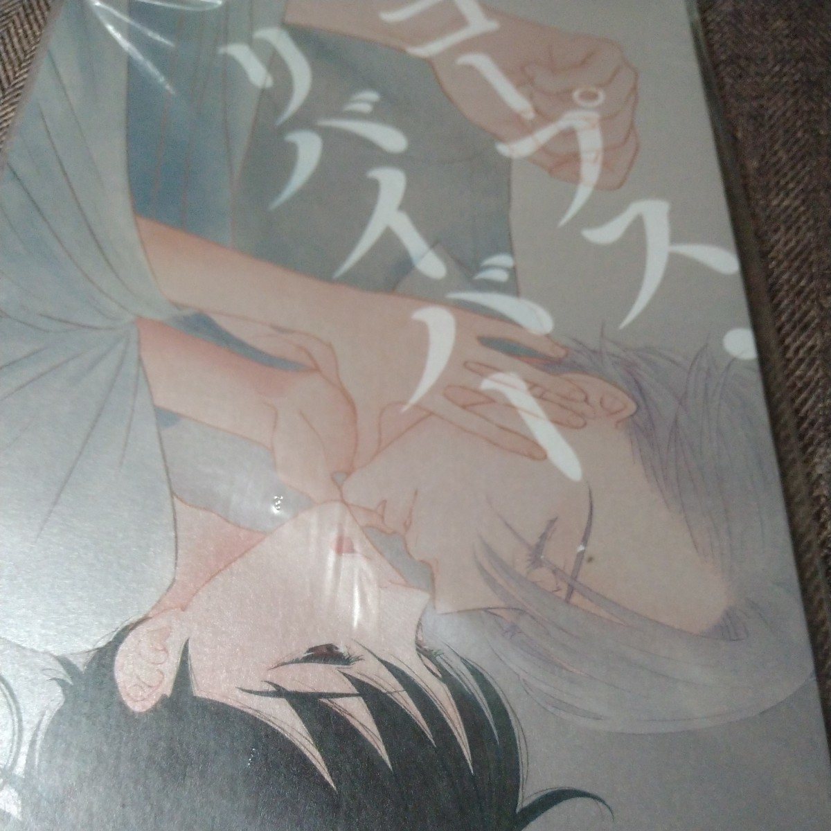 「コープス・リバイバー」アスピリンスノー／雨宮さとる ヴィク勇 ユーリ!!!on ICE 同人誌