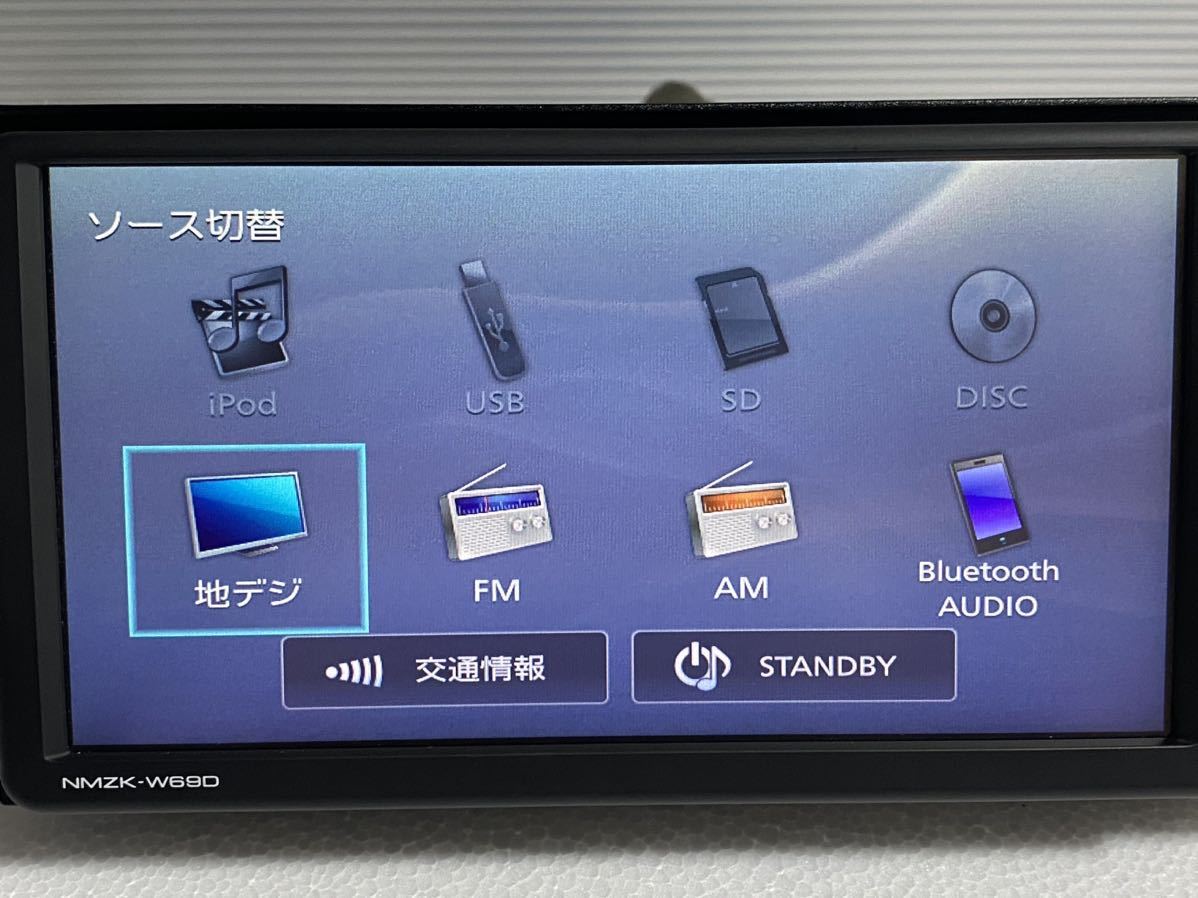 ダイハツ 純正 メモリーナビ NMZK-W69D ダイハツ(純正) ワイド