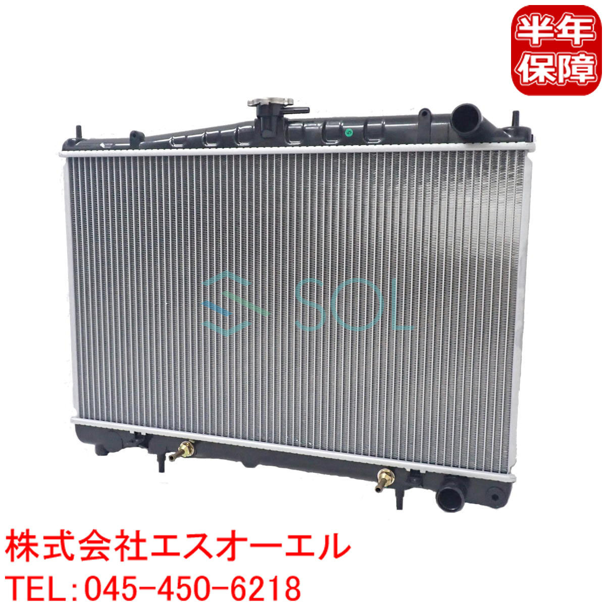 人気，格安 日産 ステージア WHC34 WGC34 WGNC34 ラジエーター ラジエター キャップ付 21460-5L310 21460-5L315 21460-5L317 出荷締切18時(ラジエーター)｜売買されたオークション情報、yahooの商品情報をアーカイブ公開 日産用