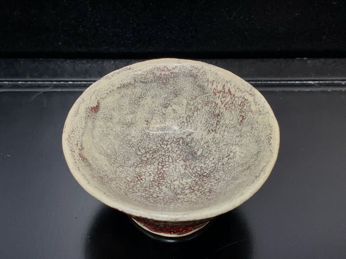 箕面焼/松田箕山/酒器/盃/ぐい呑み/お猪口/深紅/瓢箪型印/陶器(陶磁
