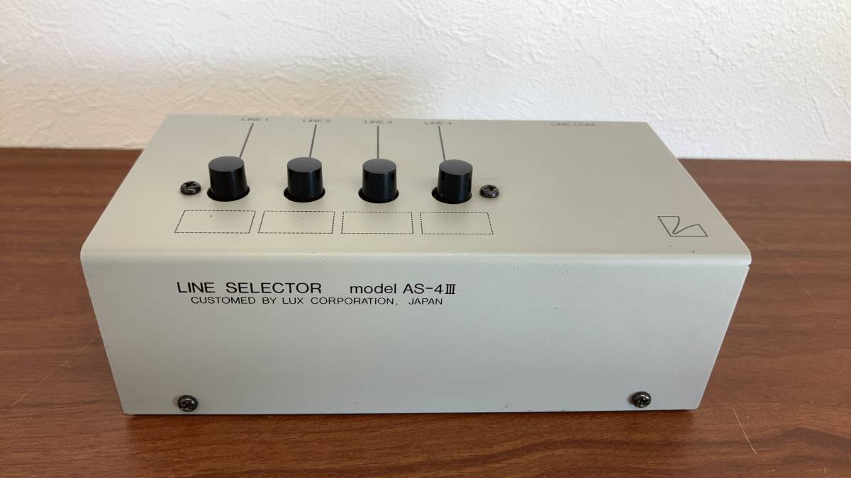 LUXMAN ラックスマン ラインセレクター AS-4III 4ポート ○LUXMAN