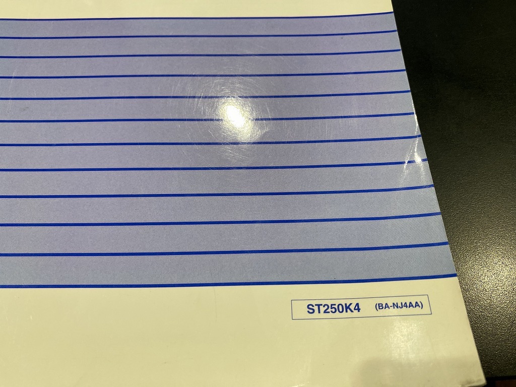 スズキ ST250 BA-NJ4AA ST250K4 サービスマニュアル(スズキ)｜売買され