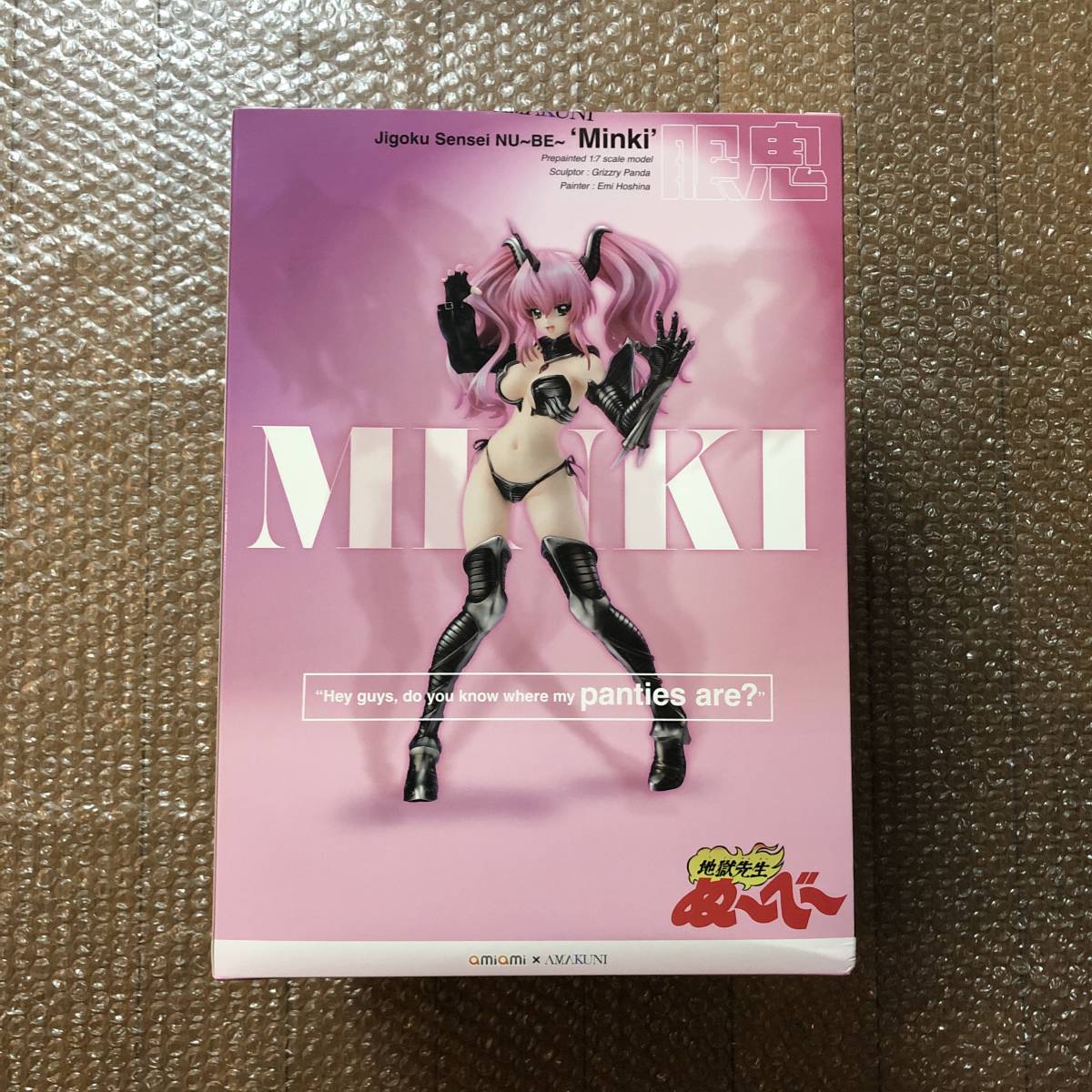 地獄先生ぬ べ 眠鬼 1/7 完成品フィギュア あみあみ × AMAKUNI 匿名 