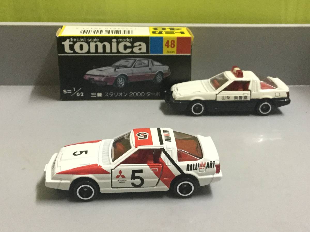 トミカ 黒箱 三菱スタリオン 2000ターボ グループA 日本製(乗用車 