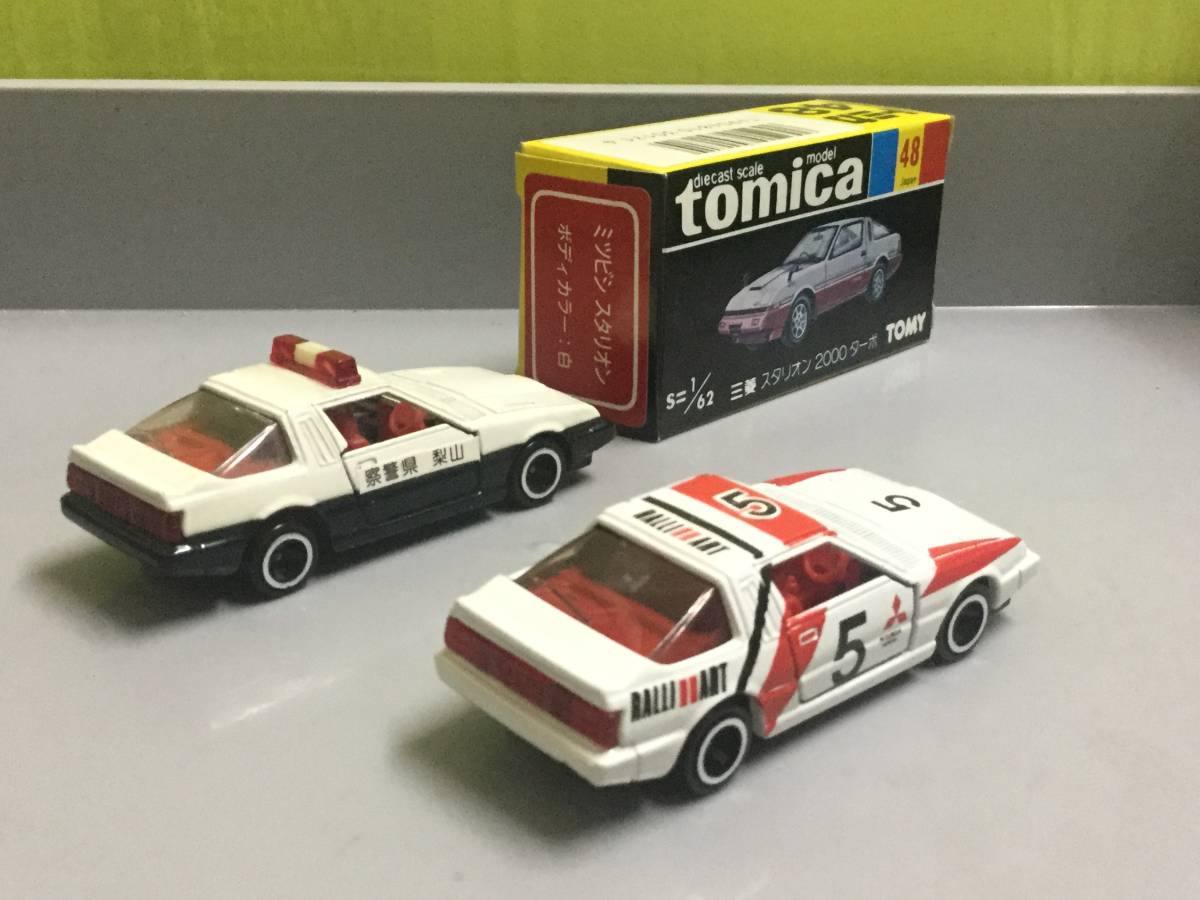 トミカ 黒箱 三菱スタリオン 2000ターボ グループA 日本製(乗用車 