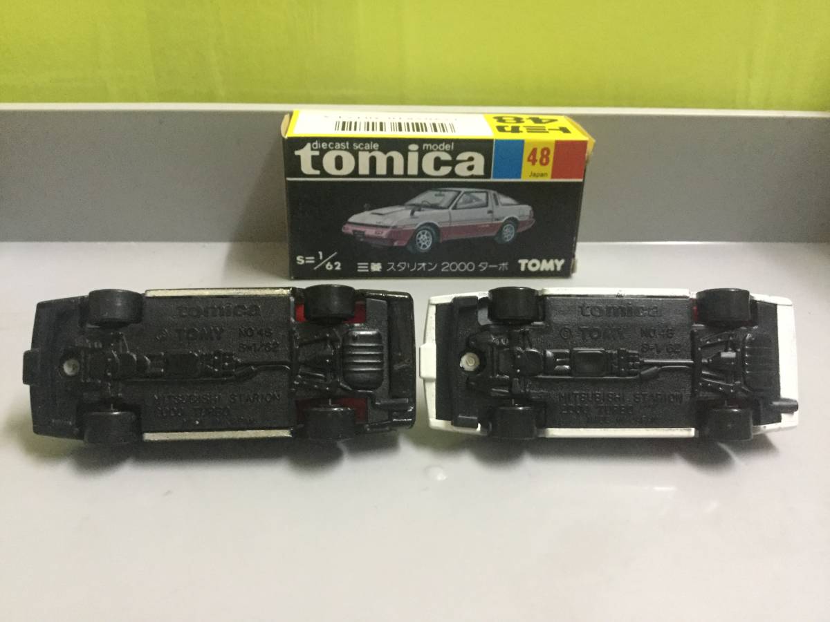トミカ 黒箱 三菱スタリオン 2000ターボ グループA 日本製(乗用車 