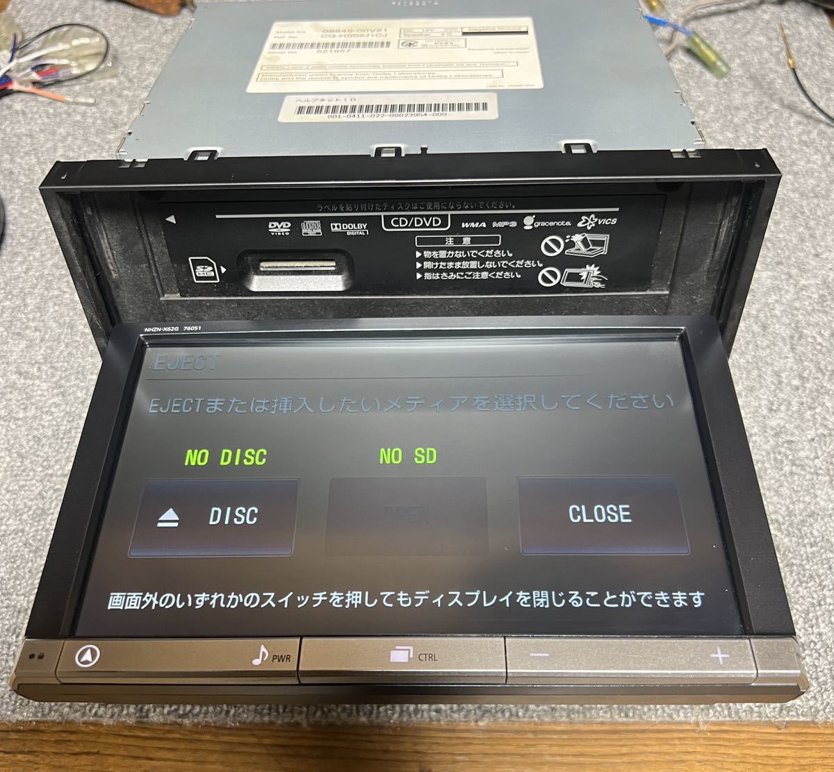 NHZN-X62G 8インチ トヨタ トヨタ純正 地図データ トヨタ純正8インチ