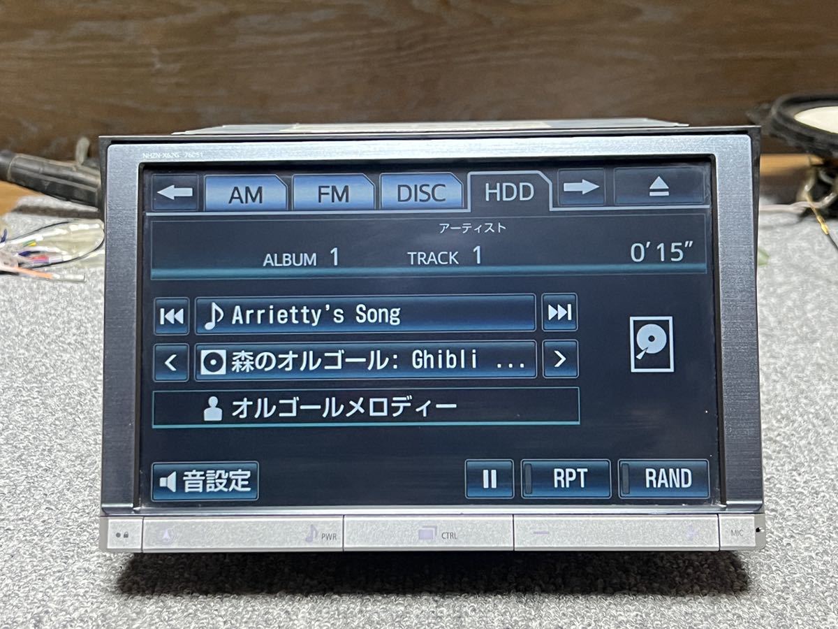 NHZN-X62G 8インチ トヨタ トヨタ純正 地図データ トヨタ純正8インチ