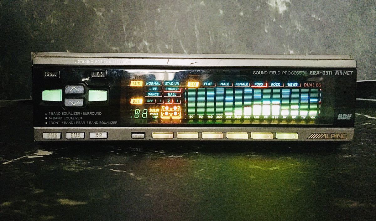 当時物 ALPINE アルパイン ERA-G311 サウンドフィールドプロセッサー