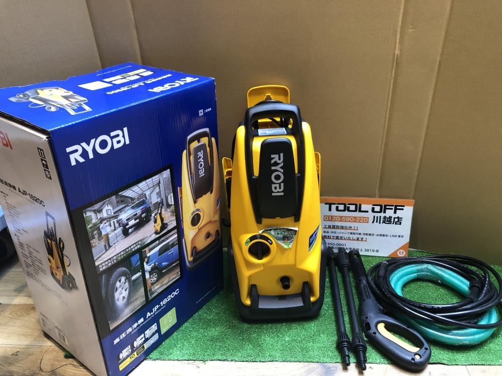 2024 RYOBI️高圧洗浄機 RYOBI 高圧洗浄機本体 Ryobi 高圧洗浄機