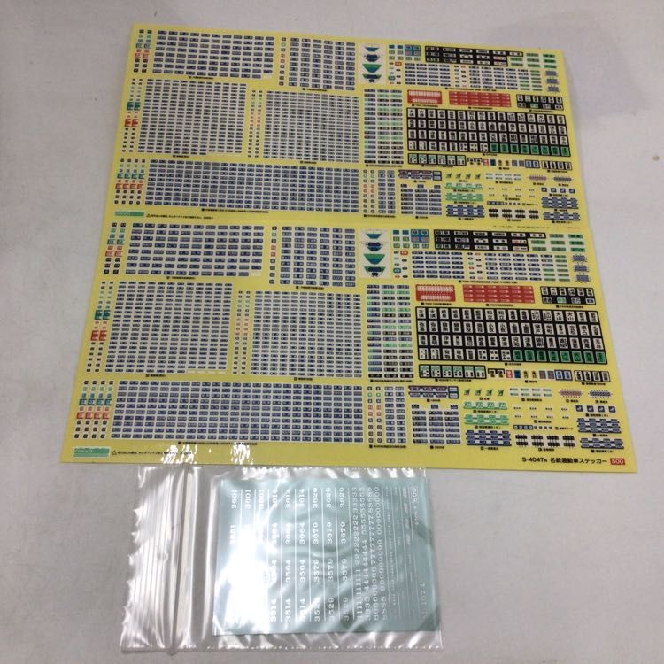 1円〜 動作確認済み GREEN MAX Nゲージ 4161 名鉄3500系 4両編成 基本