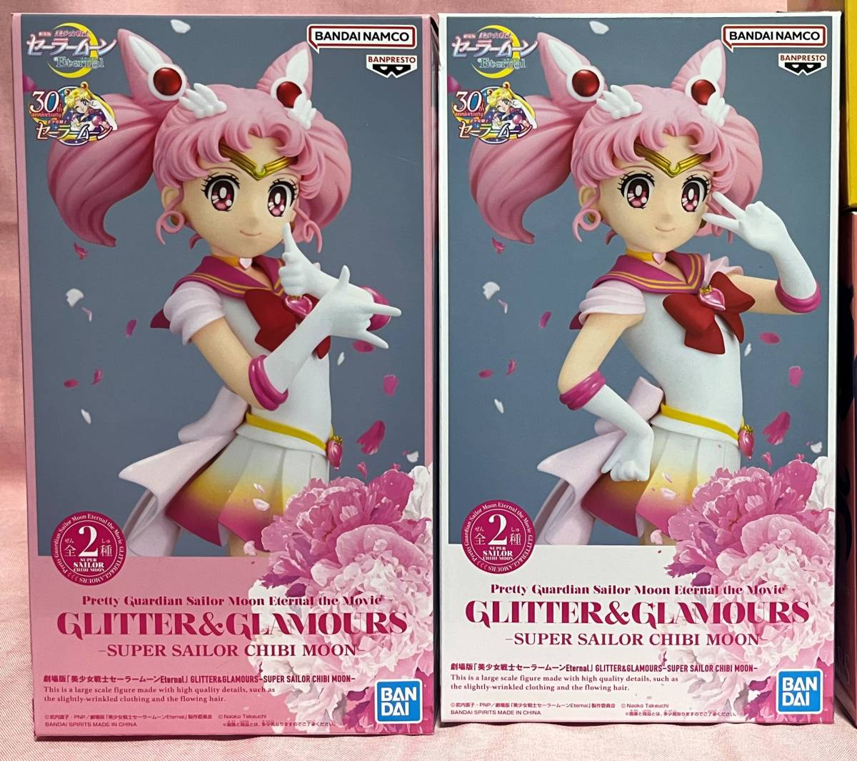 セーラームーン フィギュア まとめ売り☆6種6体セット 
