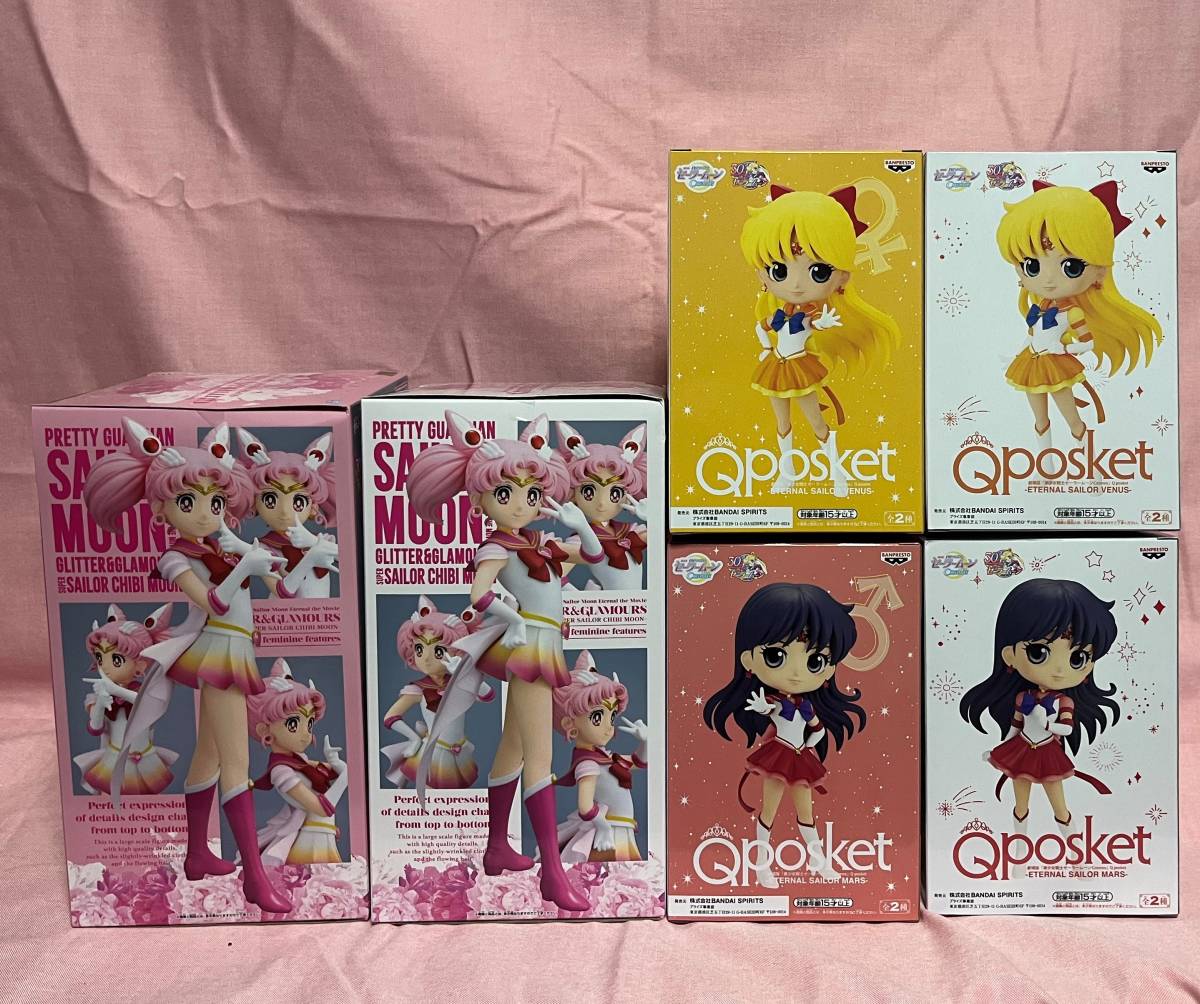 セーラームーン フィギュア まとめ売り☆6種6体セット 