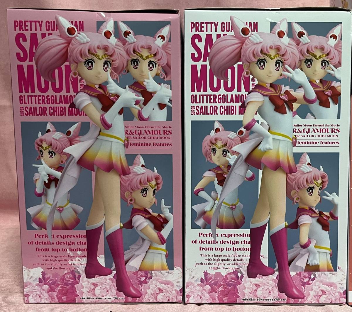 セーラームーン フィギュア まとめ売り☆6種6体セット 