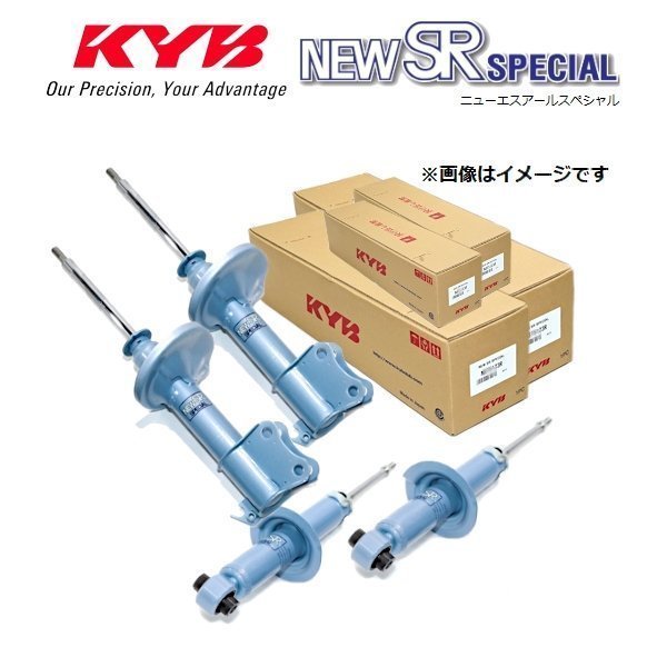 TEIN FLEX Z 車高調 テイン フレックスZ (フレックスゼット) クラウン