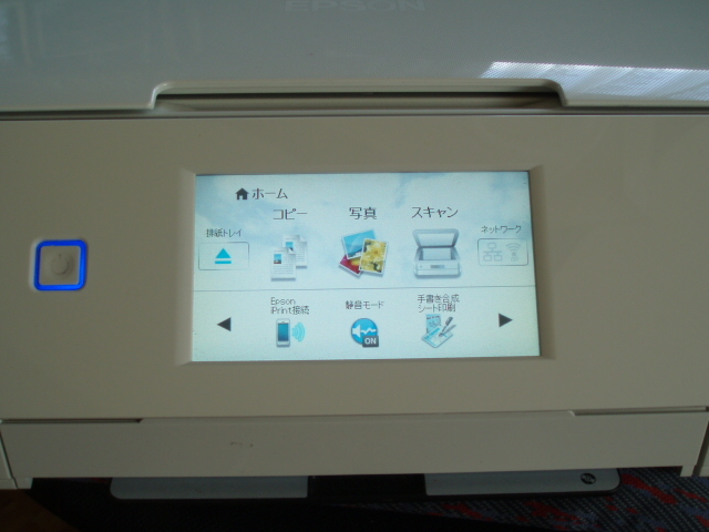 新作登場，最新作】 EPSON EP-977A3 プリンター