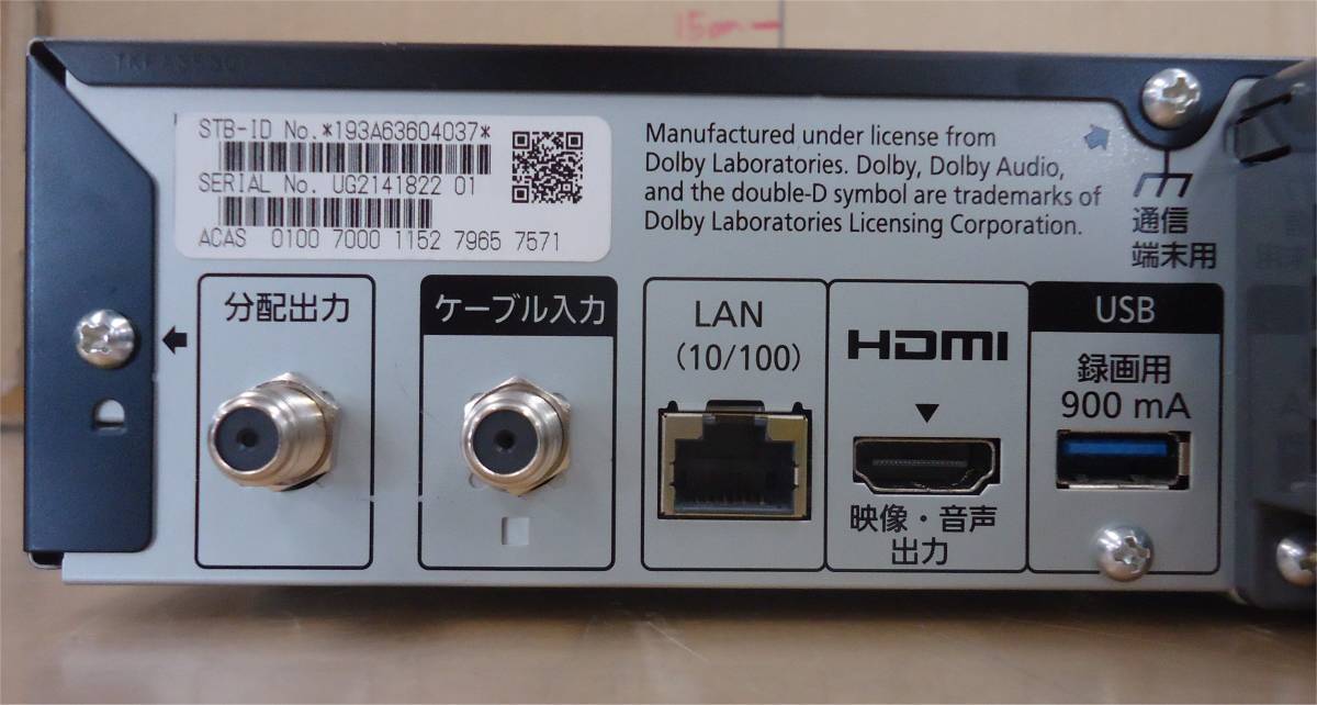 Panasonic TZ-HT3500BW チューナー HDD 2TB 4K CATVデジタルSTB