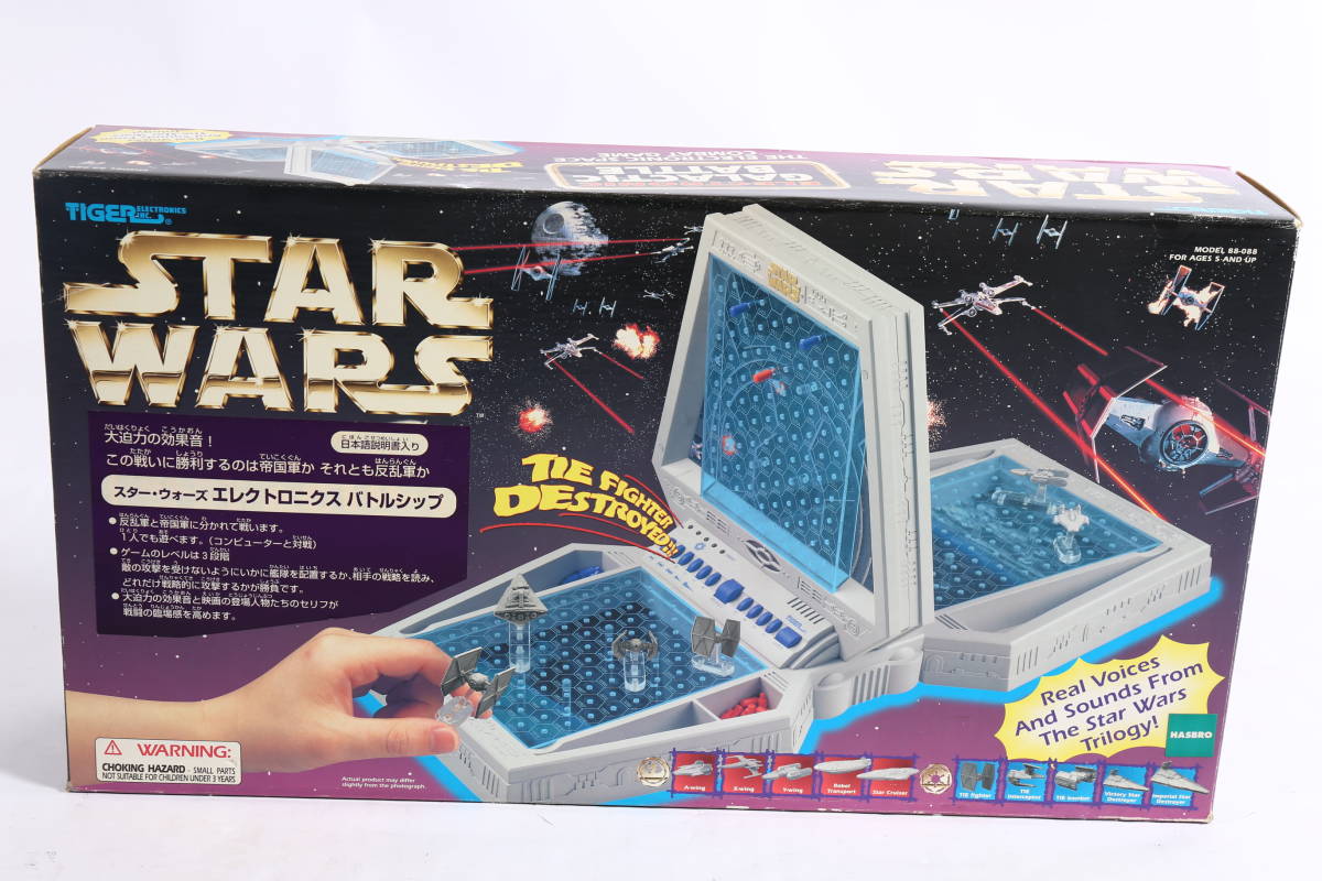 管080207/スターウォーズエレクトロニクスバトルシップ ゲーム/未使用近い
