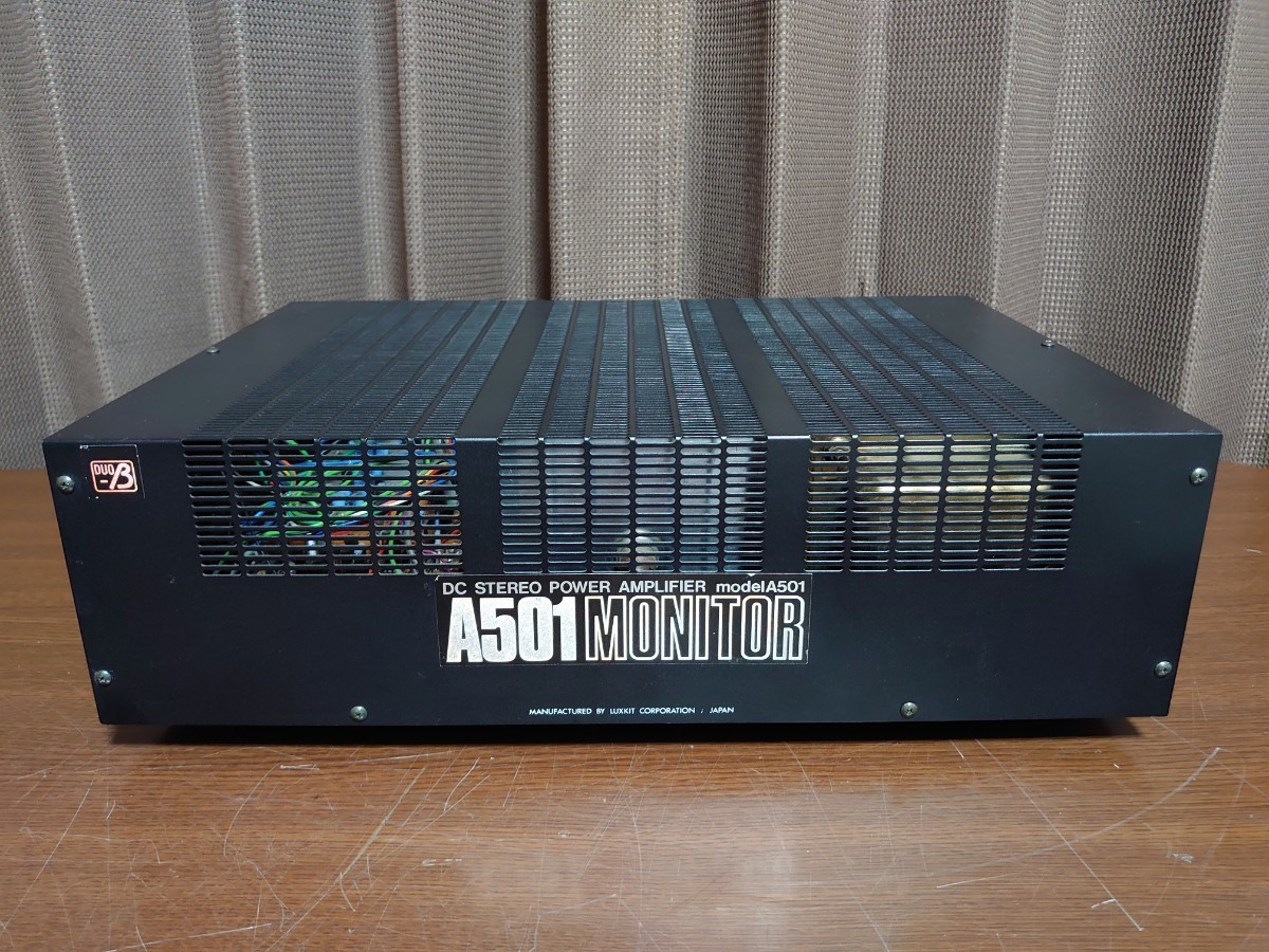 ラックスキット LUXKIT DCパワーアンプ A501 動作品 程度良品です！