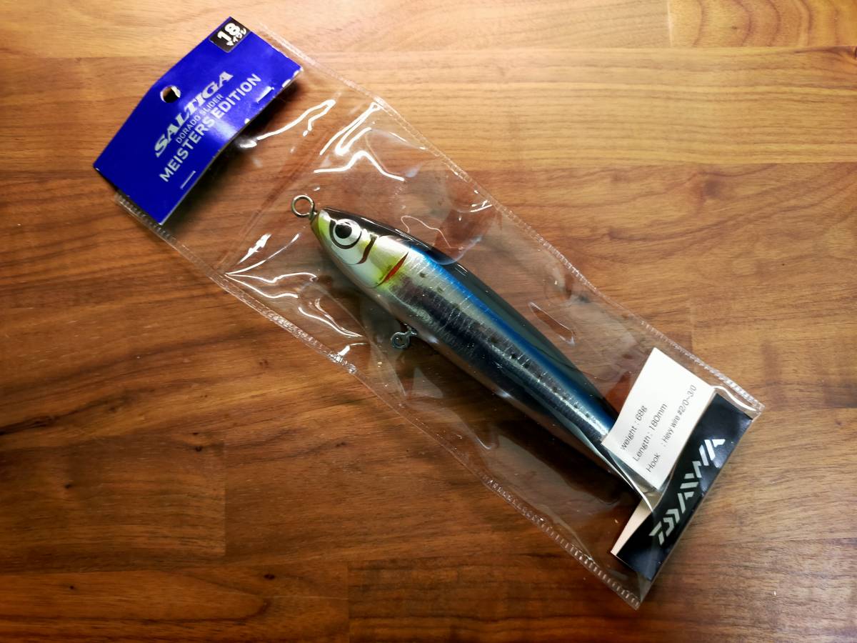 ソルティガドラドスライダー マイスターズエディション 25 260mm 165g