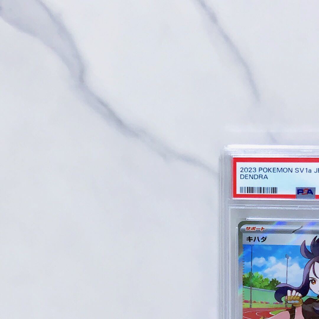 PSA10 キハダ SR SV1a_092/073 スカーレット＆バイオレット 強化拡張