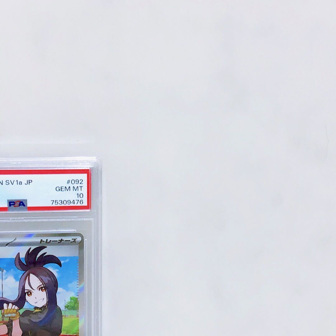PSA10 キハダ SR SV1a_092/073 スカーレット＆バイオレット 強化拡張