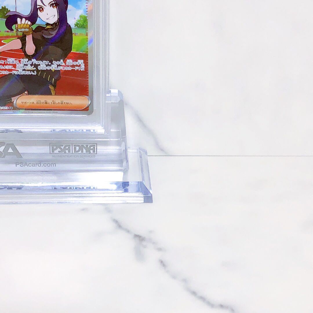 PSA10 キハダ SR SV1a_092/073 スカーレット＆バイオレット 強化拡張
