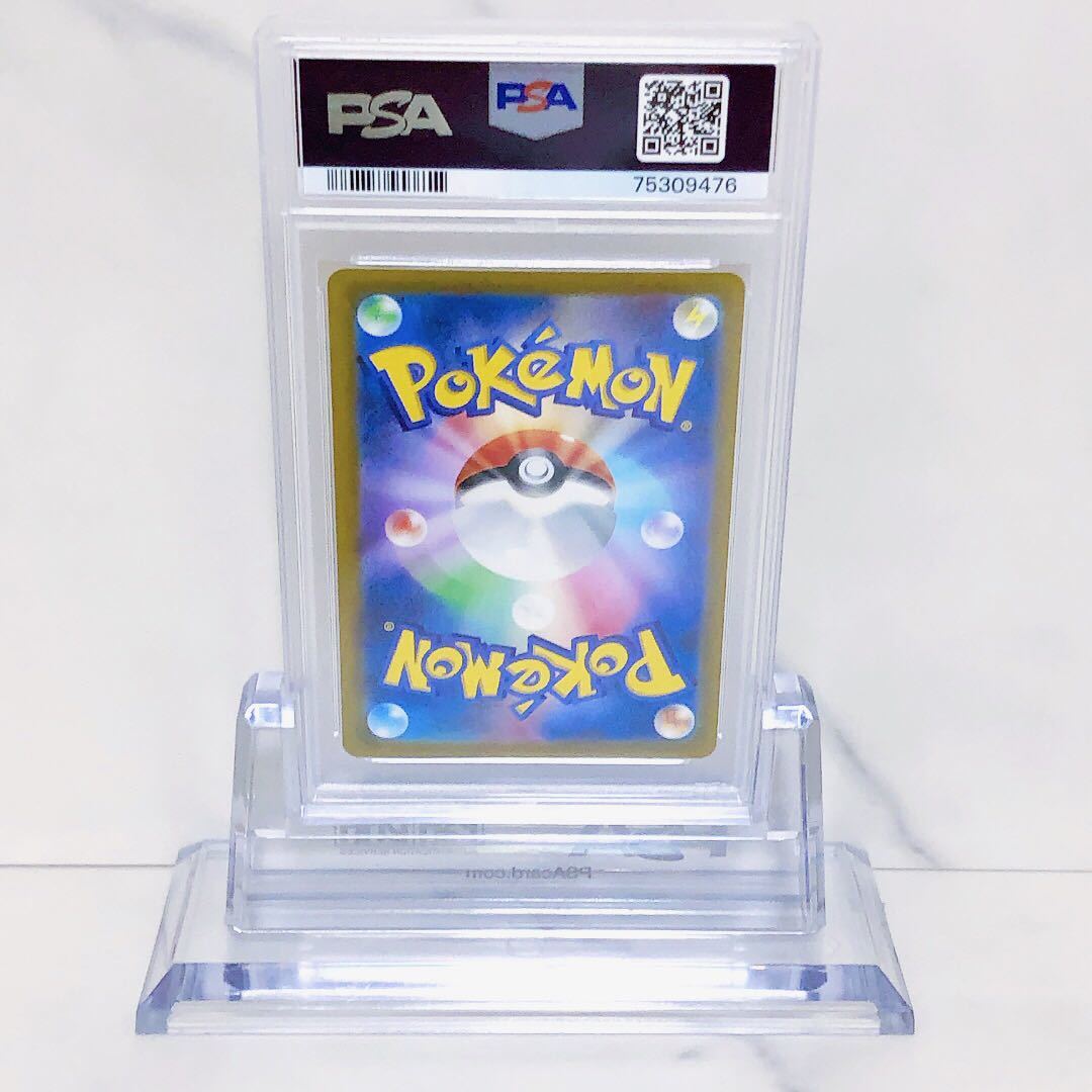 PSA10 キハダ SR SV1a_092/073 スカーレット＆バイオレット 強化拡張