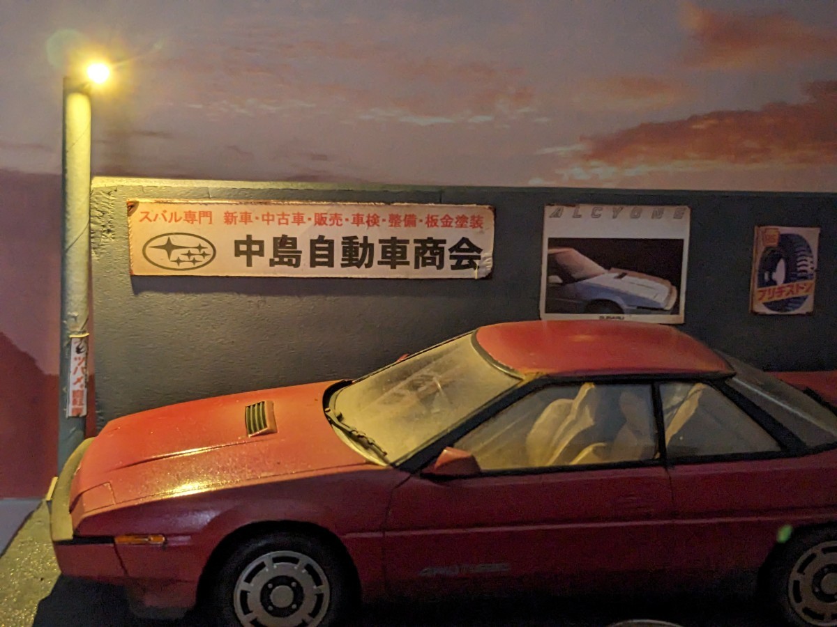 1/24 スバル アルシオーネVRターボ LED街灯照明 中古車屋で草ヒロ
