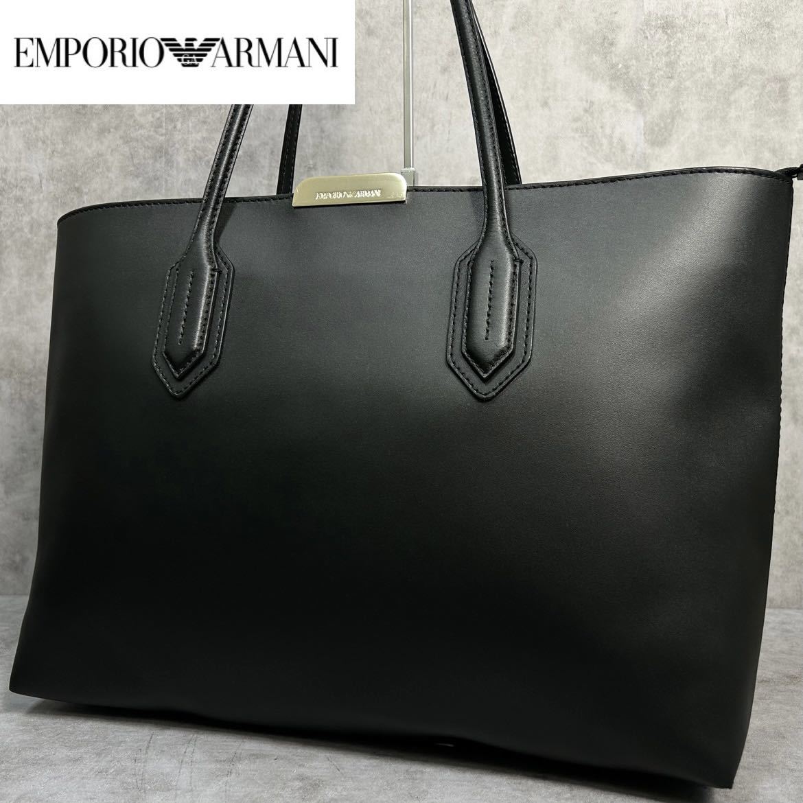 未使用級エンポリオアルマーニ EMPORIO ARMANI トートバッグ ビジネスバッグ 肩掛け 大容量 A4可 合成皮革 ブラック 黒 メンズ レディース
