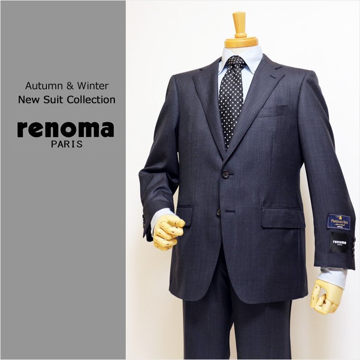 SALE 新品 秋冬 renoma PARIS レノマ パリス Super140s 濃紺ネイビー杢 無地系 2つボタン ビジネス スーツ AB5