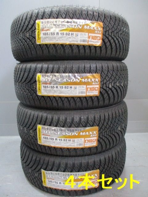 021　即納！未使用品タイヤ　2020年製☆サマー 185/55R15 夏4本価格！オールシーズン 法人宛/営業所止め送料無料　 bB フィット マーチ