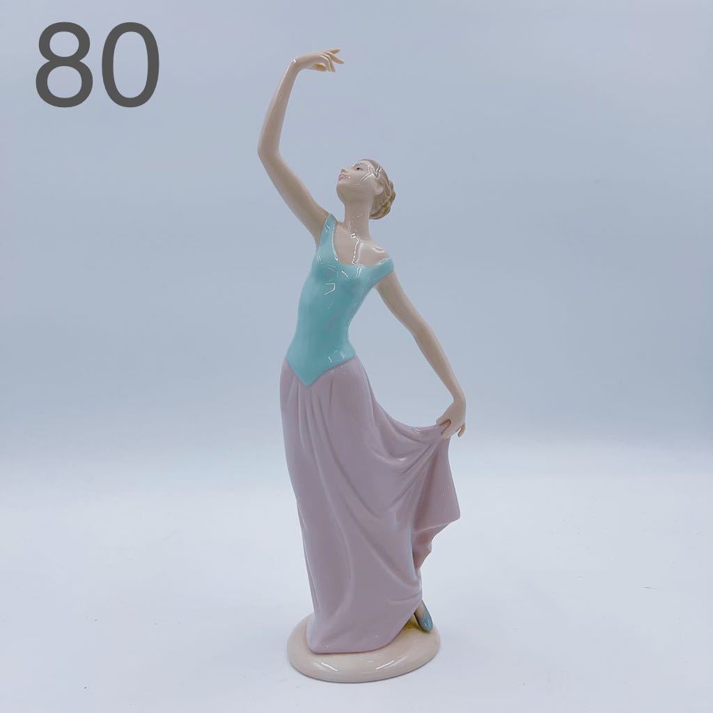 リヤドロ　ナオ　踊り終えて 7H28 LLADOROリヤドロ リアドロ NAO ナオ 西洋陶磁 踊り終えて 置物