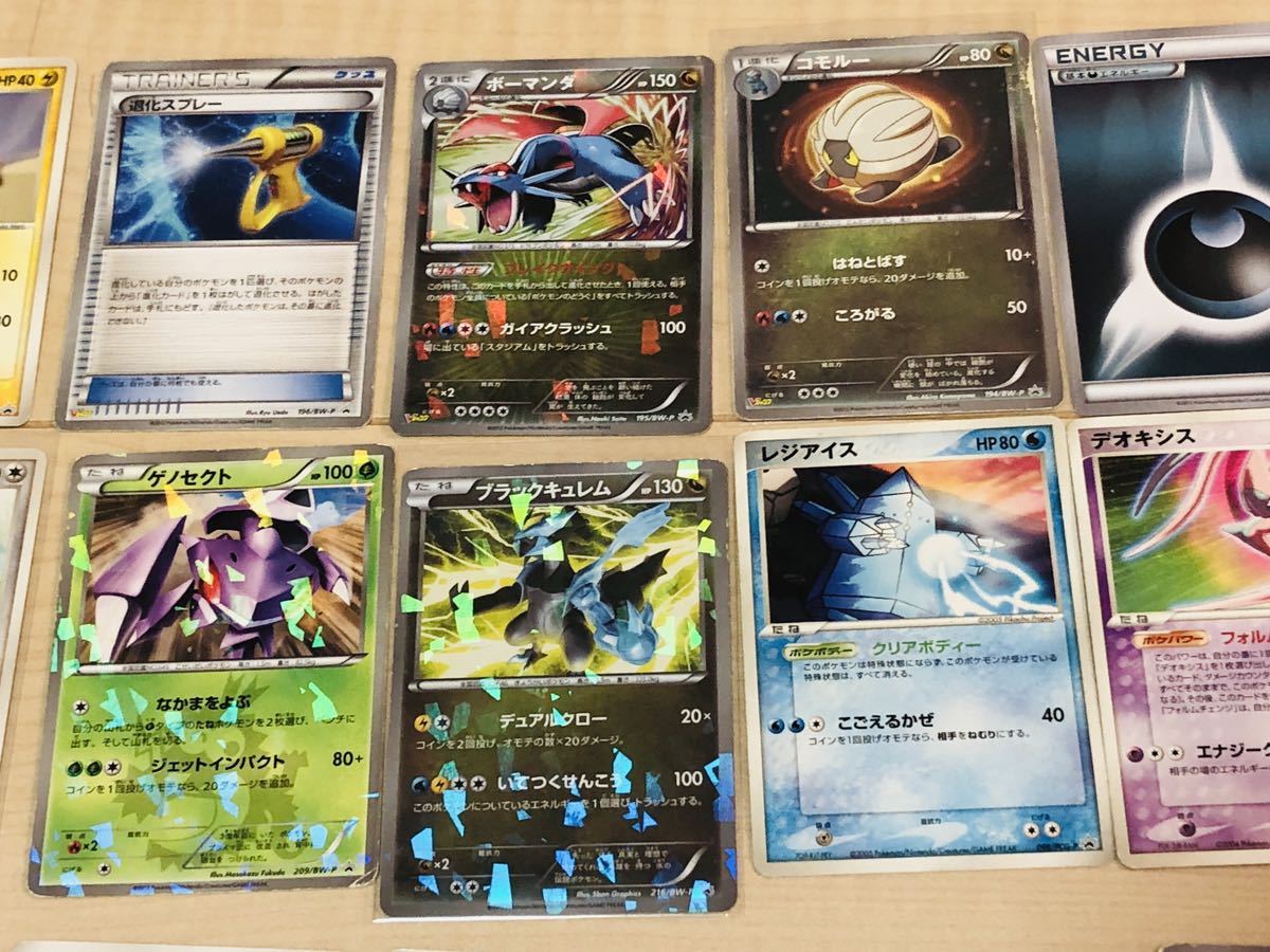 マクドナルド プロモ ポケモンカード 価格変更希少ポケモンカード 2005