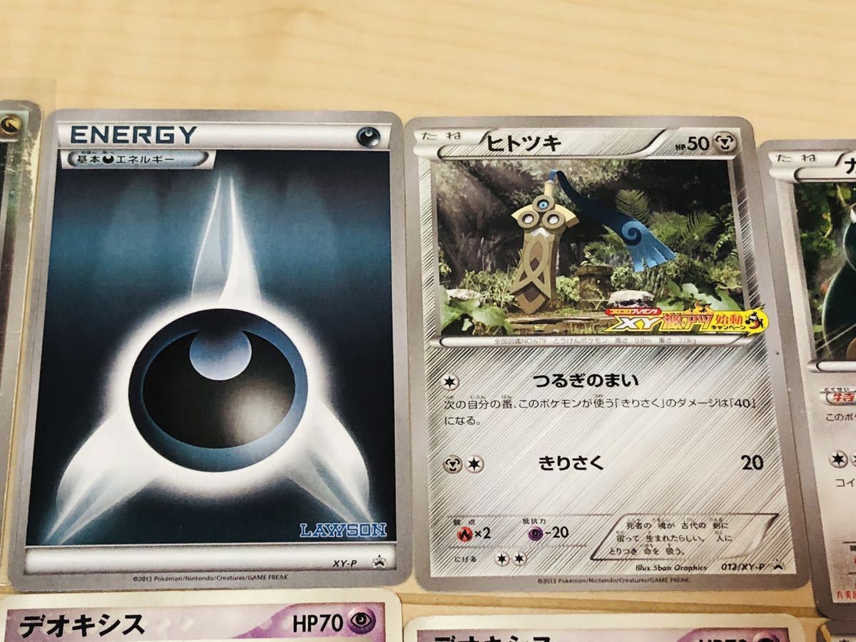 マクドナルド プロモ ポケモンカード 価格変更希少ポケモンカード 2005